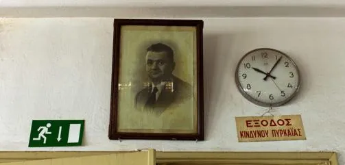 Kurucu dönemden bir hatıra